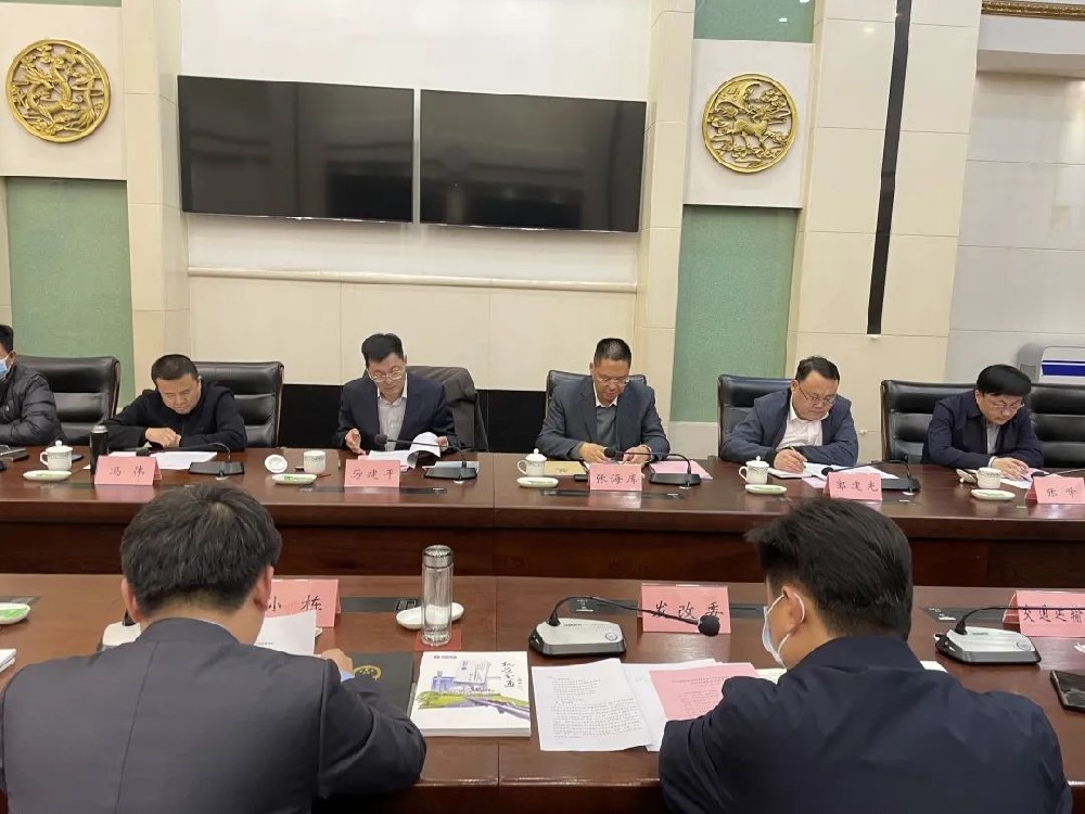 中电建铁路投资集团等单位莅新考察