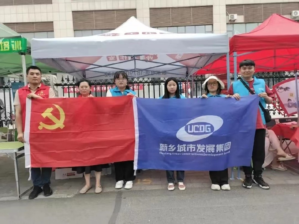 护航人才 圆梦未来｜新乡城发集团开展高考志愿服务活动