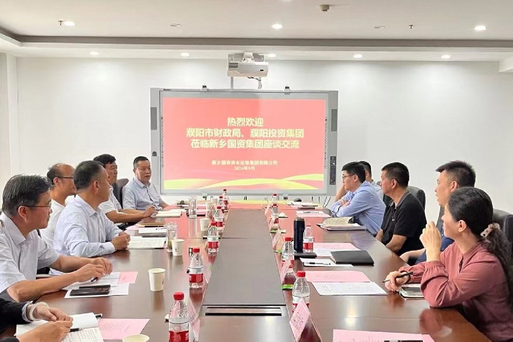 濮阳投资集团到访新乡国资集团考察交流