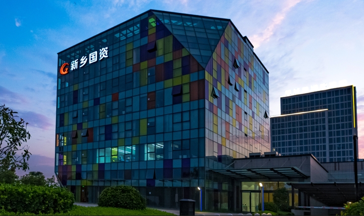 发挥监督前哨作用 推进全面从严治党向纵深发展--新乡国资集团纪委开展全面从严治党调研督查工作