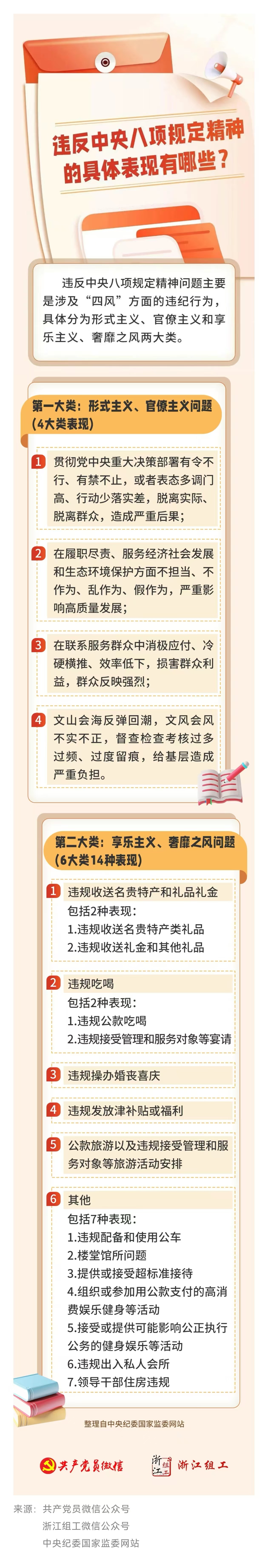 微信图片_20250401094121.jpg
