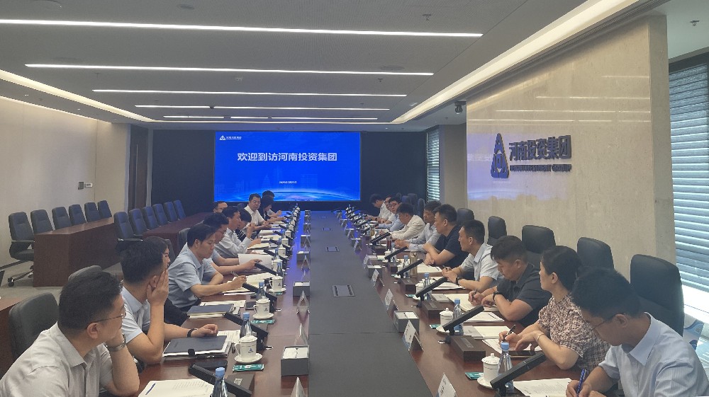 新乡国资集团赴河南投资集团学习交流