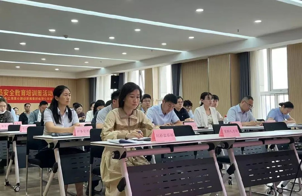 筑牢风险防线 赋能国资发展 | 新乡国资集团组织召开《风险管理手册》宣贯会